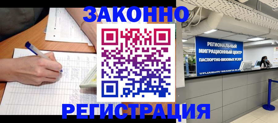 регистрация в Карачеве