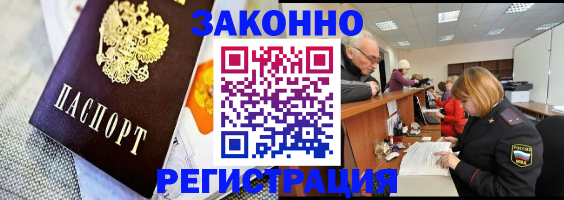 временная регистрация госуслуги в Карачеве